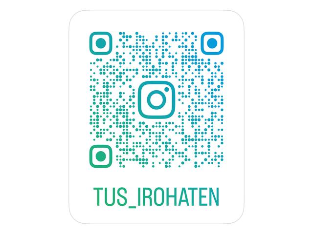 トヨタユナイテッド静岡（株） いろは店 サービス紹介の3つ目