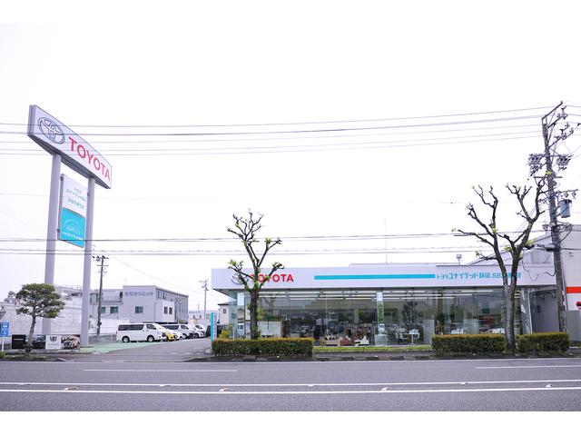 トヨタユナイテッド静岡 株 静岡トヨペット 静岡南店 中古車なら グーネット中古車 トヨタユナイテッド静岡 株 静岡トヨペット 静岡南店 中古車なら グーネット中古車