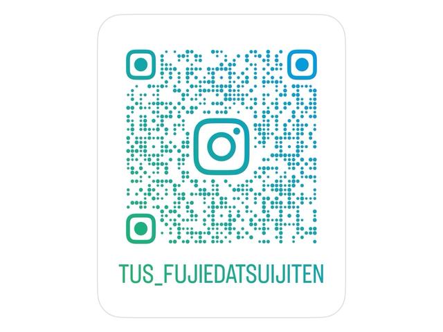 トヨタユナイテッド静岡（株） 藤枝築地店 サービス紹介の3つ目