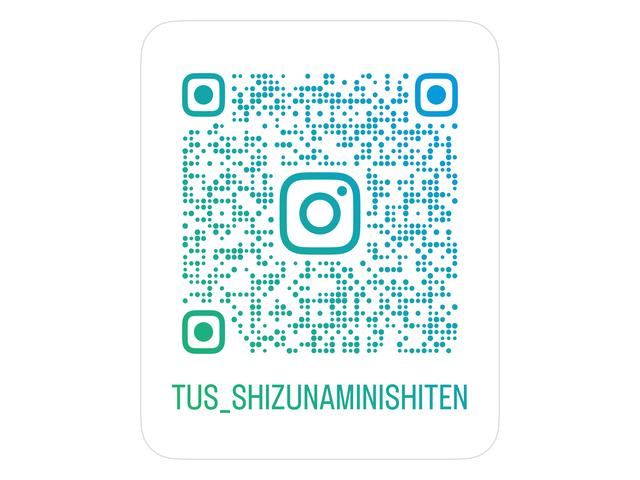 トヨタユナイテッド静岡（株） 静波西店 サービス紹介の3つ目