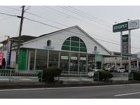 トヨタユナイテッド静岡(株)静岡トヨペット 富士宮店