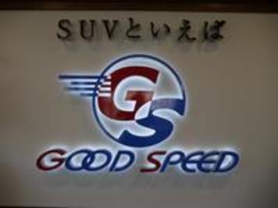 パーツ持込み取付