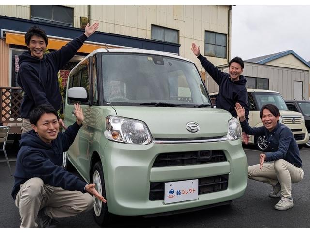 軽自動車専門店 軽コレクト サービス紹介の3つ目