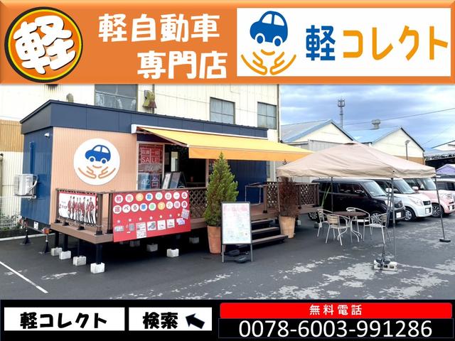 軽自動車専門店　軽コレクト(4枚目)