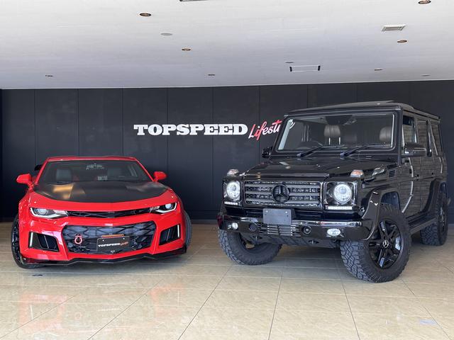 株式会社ｇａｒａｇｅ ＴＯＰＳＰＥＥＤ ＬｉｆｅＳｔｙｌｅ サービス紹介の2つ目