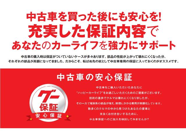 moss GARAGE｜ (岐阜県可児市) 中古車なら【グーネット】