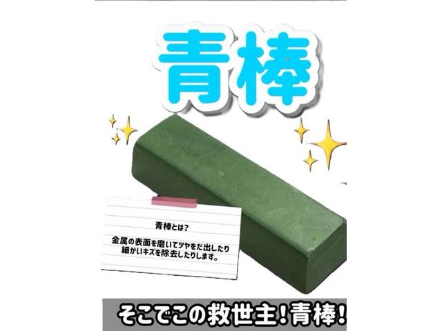アルファロメオ ジュリア ボディコーティング ウィンドモール 磨き 酸化