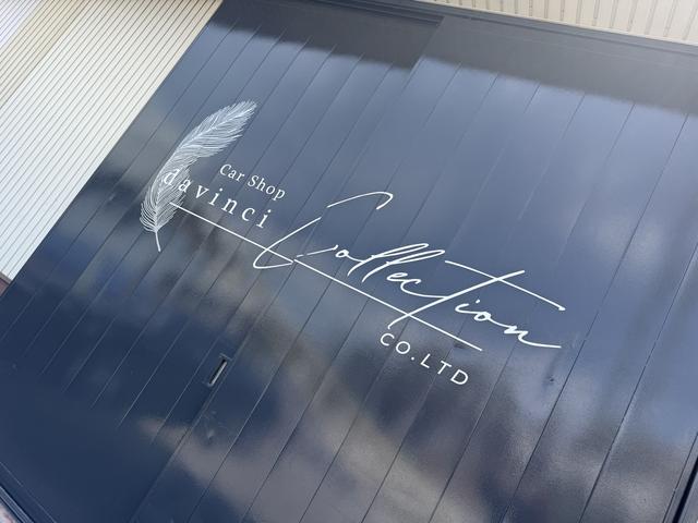 ダヴィンチコレクション株式会社 サービス紹介の1つ目