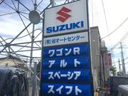 当店はスズキ・ダイハツのサブディーラーです。リコールなども安心してお任せいただけます