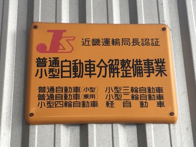 陸運局認証の整備工場で安心してお任せください