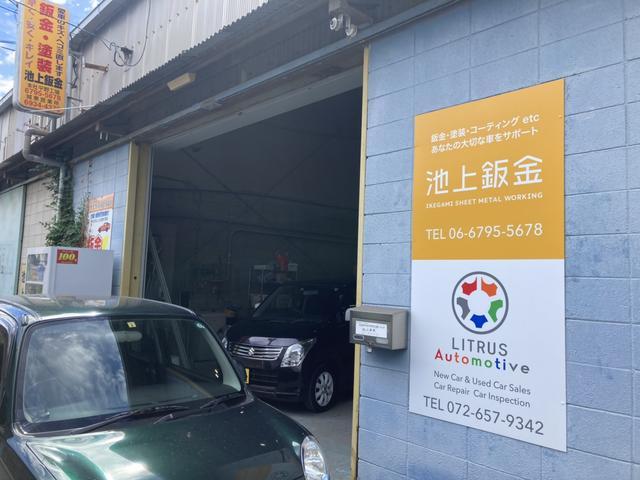 池上鈑金　リトラス2