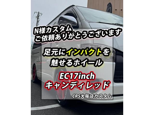 新着の作業実績