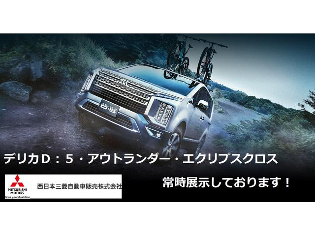 西日本三菱自動車販売 株 新大阪店 大阪府大阪市 中古車なら グーネット