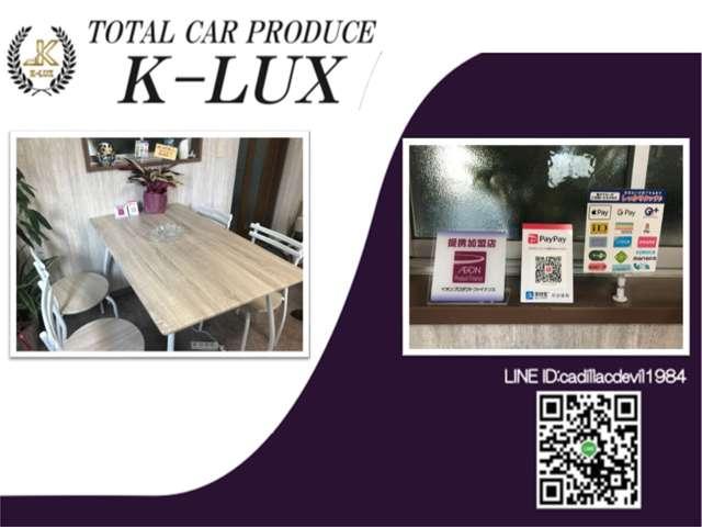 ＴＯＴＡＬ　ＣＡＲ　ＰＲＯＤＵＣＥ　Ｋ－ＬＵＸ(4枚目)