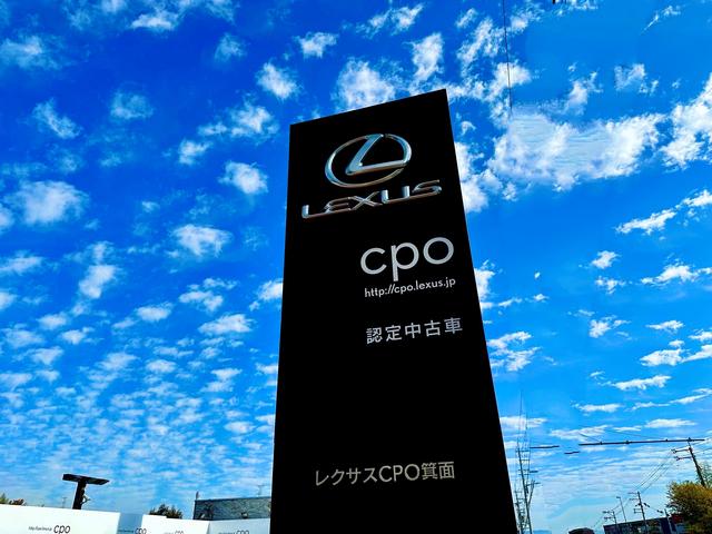 レクサス CPO 箕面(2枚目)