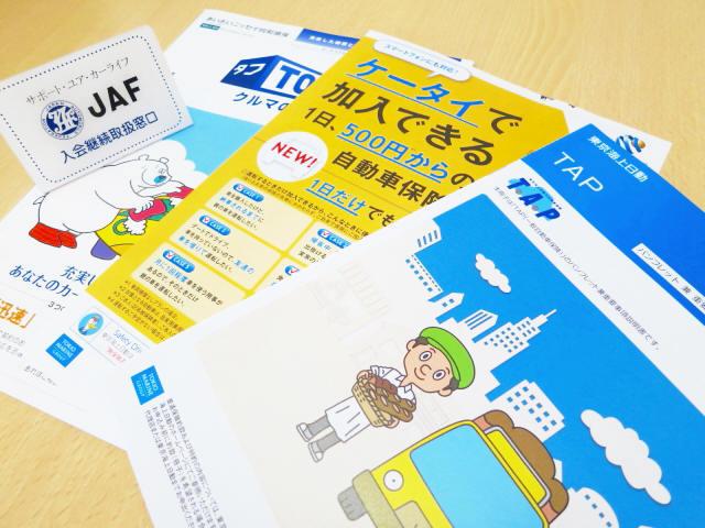 レクサス CPO 箕面(4枚目)