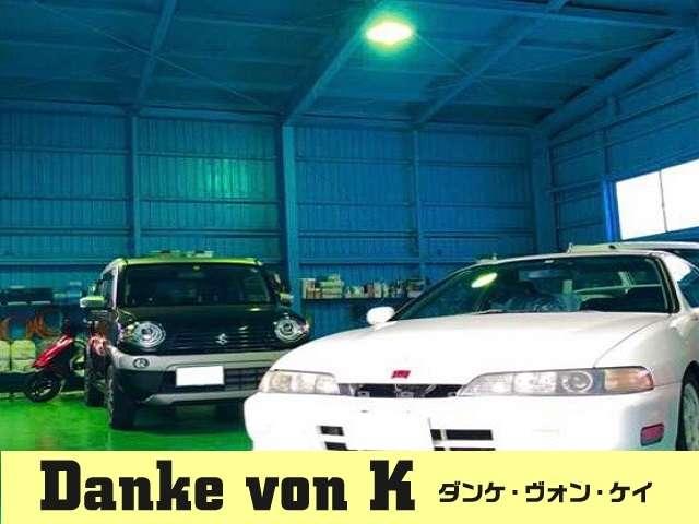 DanKe von K サービス紹介の2つ目