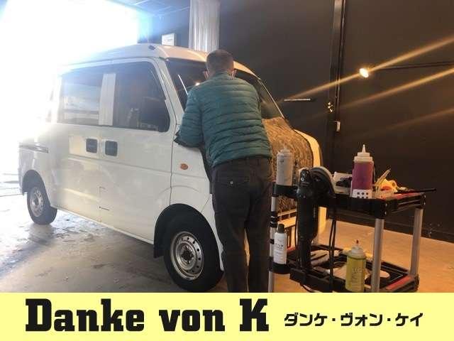 DanKe von K サービス紹介の5つ目