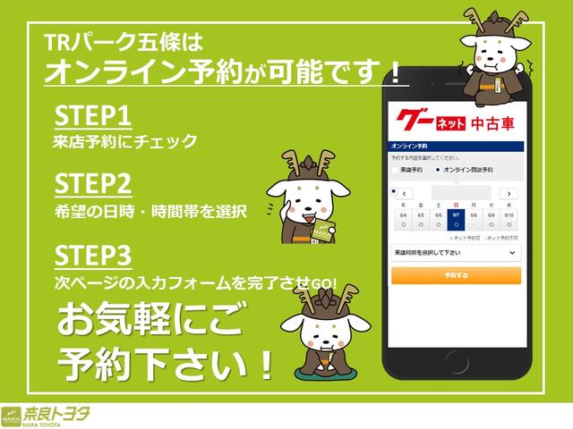 奈良トヨタ株式会社 TRパーク五條(6枚目)