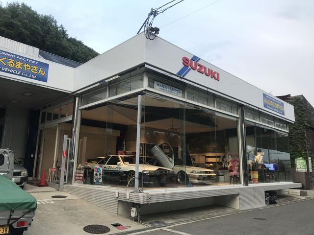 有限会社ヴィークル　みんなのくるまやさん
