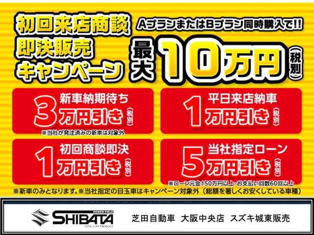 スズキの中古車なら グーネット 大阪府の中古車情報 スズキの中古車なら グーネット 大阪府の中古車情報