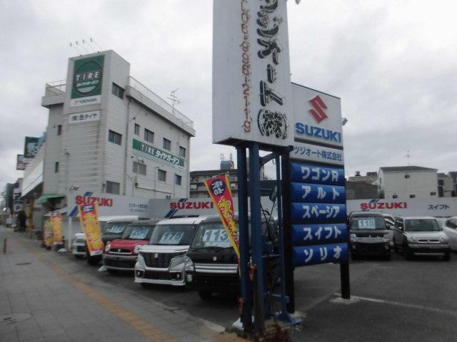 ツジオート(株)(2枚目)