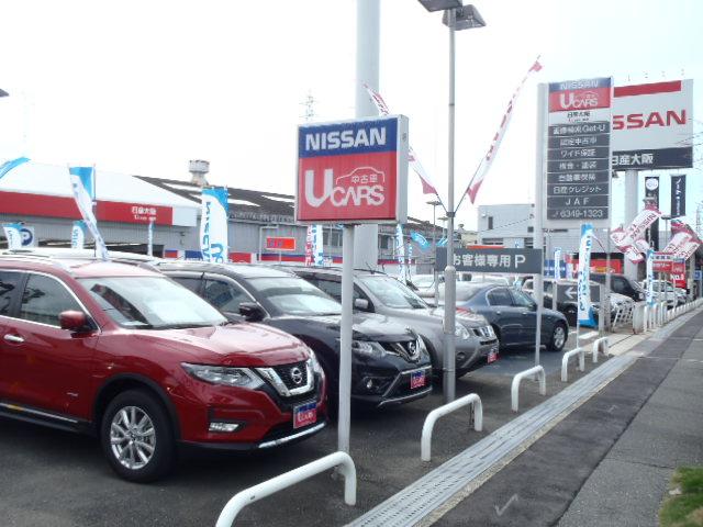 日産大阪販売株式会社　ＵＣＡＲＳ摂津(2枚目)