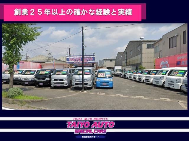 （株）太洋オート サービス紹介の1つ目