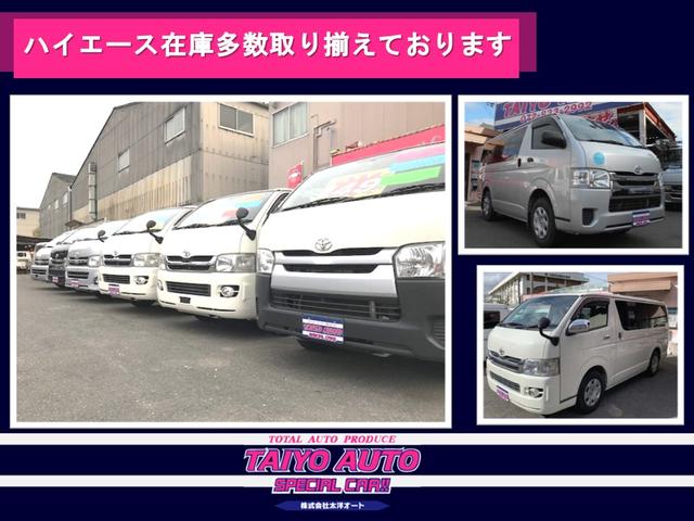 （株）太洋オート サービス紹介の2つ目