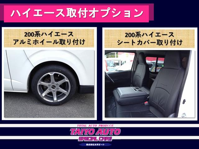 （株）太洋オート サービス紹介の3つ目