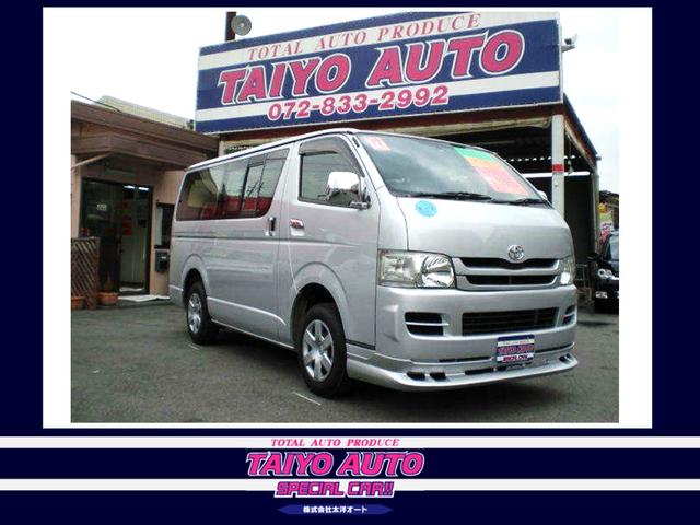 （株）太洋オート サービス紹介の5つ目