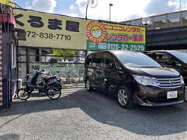 （有）コーワコーポレーション　くるま屋(3枚目)