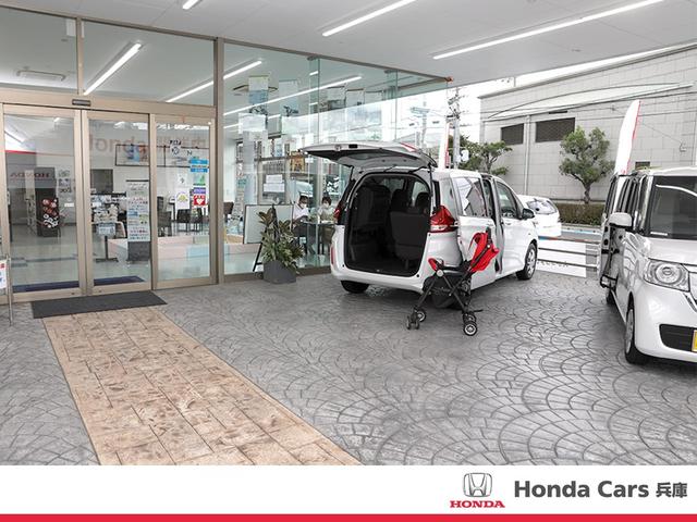 ホンダカーズ兵庫 伊丹中央店 （株）ホンダモビリティ近畿 サービス紹介の2つ目