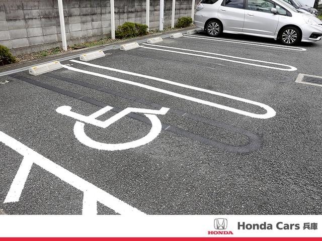 ホンダカーズ兵庫 伊丹中央店 （株）ホンダモビリティ近畿 サービス紹介の6つ目