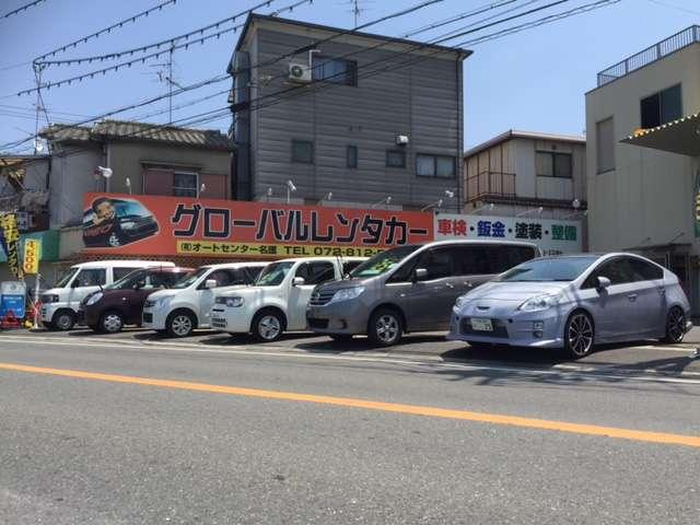 (有)オートセンター名護(1枚目)