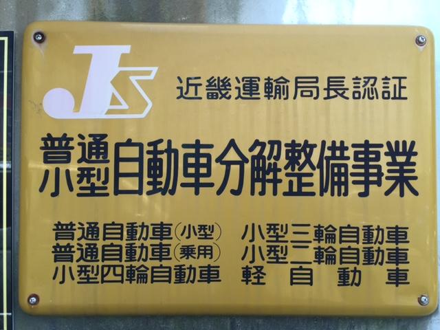 (有)オートセンター名護(3枚目)