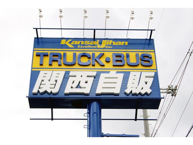 関西自販(株) 本社(3枚目)