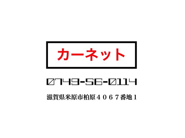 カーネット