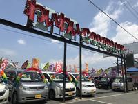 有限会社わいわいカンパニー