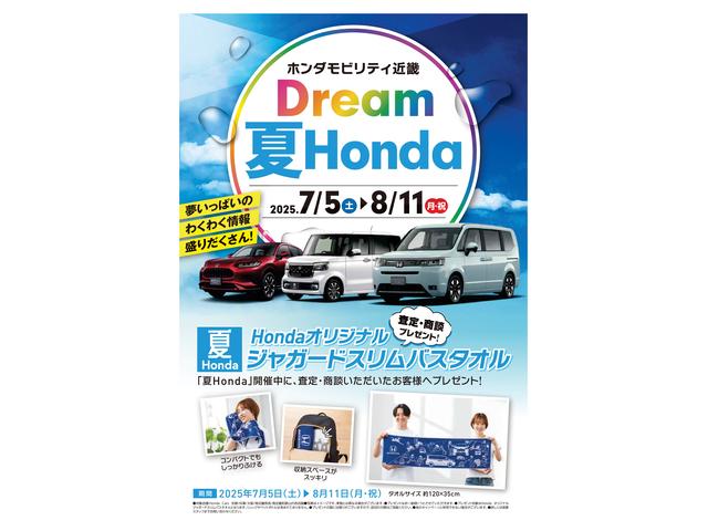 Honda Cars 大阪 U-Select 鳳(2枚目)