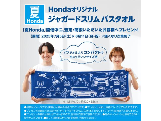 Honda Cars 大阪 U-Select 鳳(3枚目)