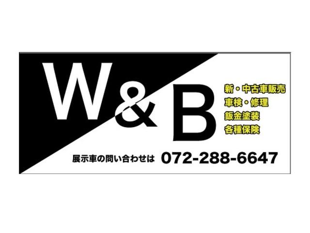 Ｗ＆Ｂ　（ダブルアンドビー）