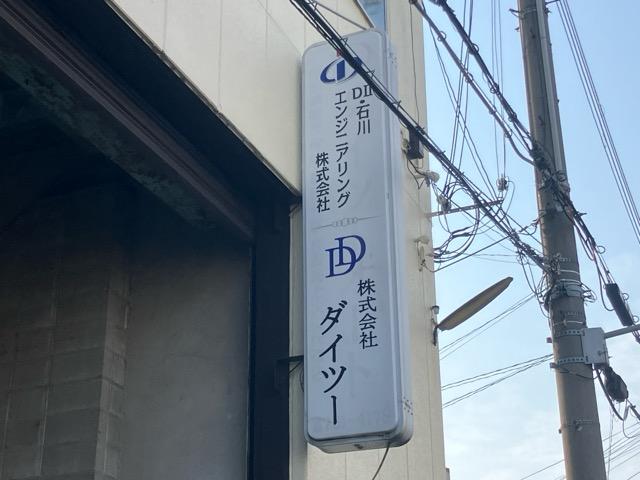 この看板が目印です