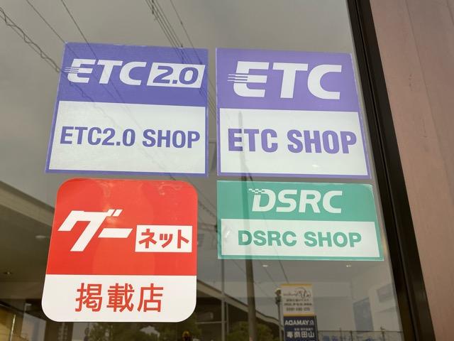 株式会社　オートプラザ近畿11