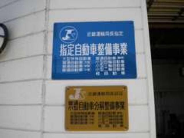 田辺ダイハツ販売株式会社 U-CAR田辺(6枚目)