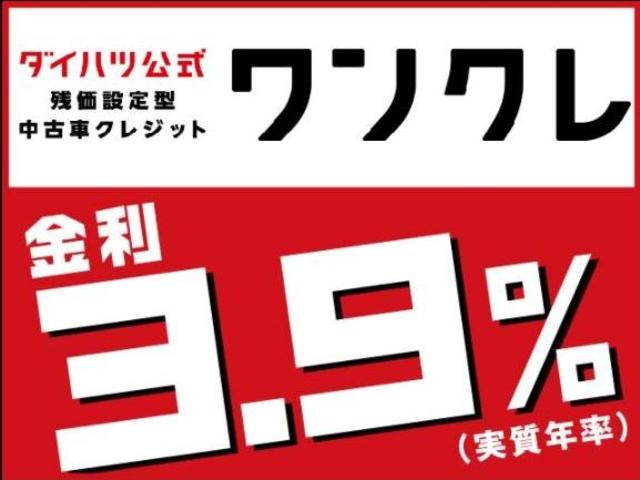 大阪ダイハツ販売株式会社　Ｕ－ＣＡＲ泉佐野(0枚目)