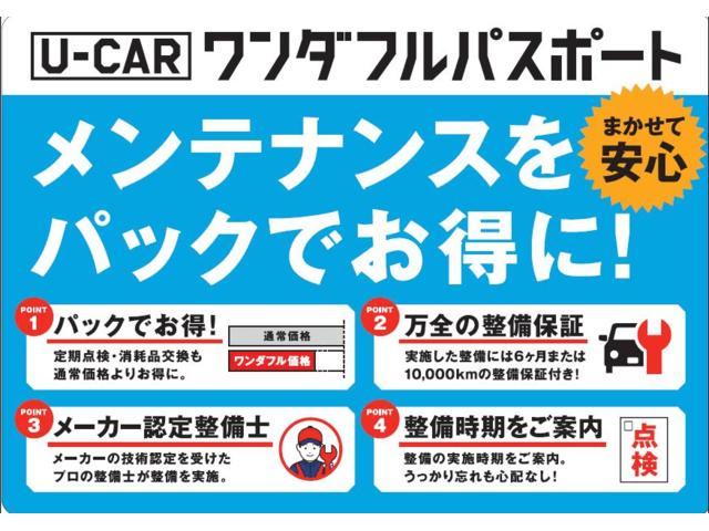 大阪ダイハツ販売株式会社　Ｕ－ＣＡＲ泉佐野(4枚目)