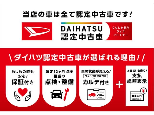 大阪ダイハツ販売株式会社　Ｕ－ＣＡＲ泉佐野(6枚目)