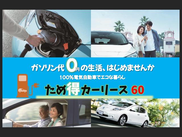 奈良日産自動車株式会社　電気自動車（ＥＶ）専門店(3枚目)