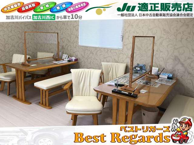 Ｂｅｓｔ Ｒｅｇａｒｄｓ（ベストリガーズ） サービス紹介の3つ目